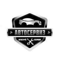 Avtoserviz